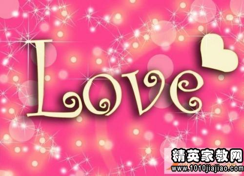 女朋友生日祝福