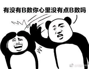 上帝对小女孩说的话