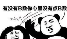 满神对小女孩说的话