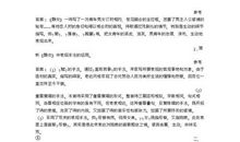 有关孤独的优美诗句