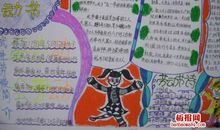 用大公无私造句