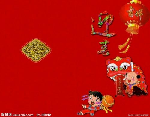 龙年对自己的话