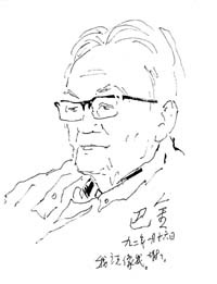 巴金：我的梦想