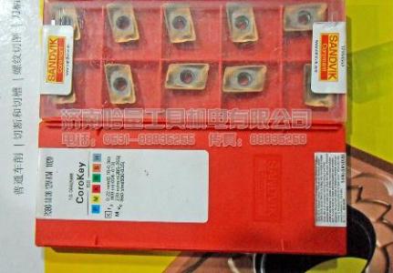 莫格索尔的名言