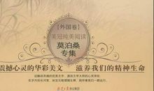 我的叔叔于勒续写