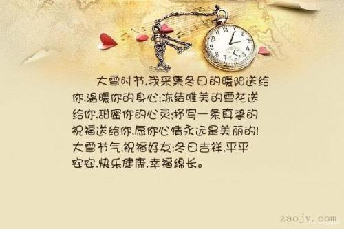 冬天温暖的阳光