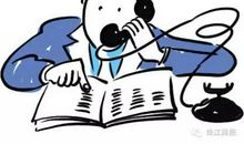 给职场新人的13条建议