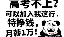 鼓励高考平常心励志名言