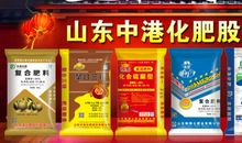 化工（肥料、化肥）企业品牌广告语