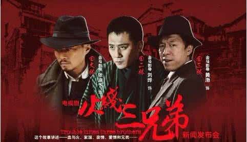 三个火线兄弟的经典台词