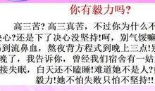 关于安全的一段话