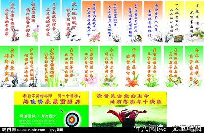 关于星星的名言