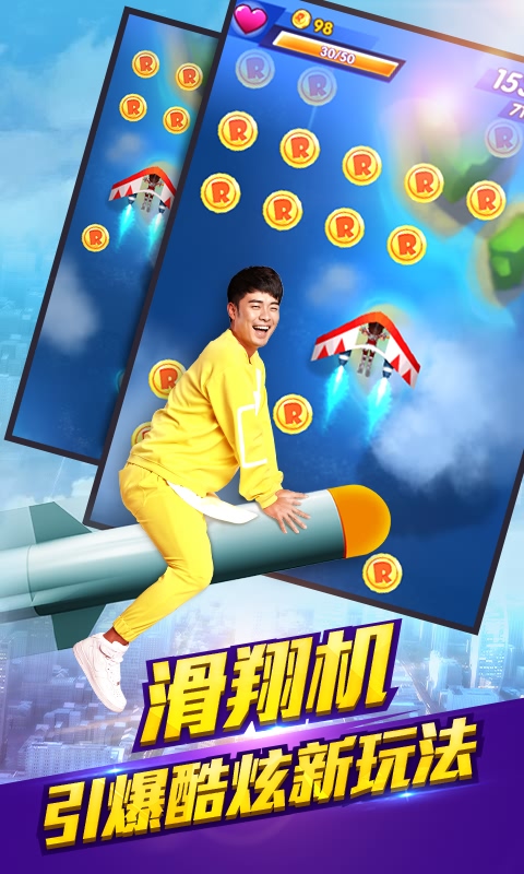 奔跑吧,兄弟经典语录