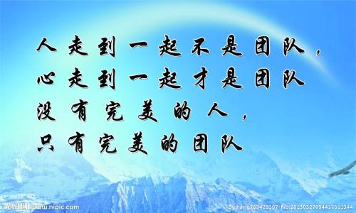 努力工作的名言