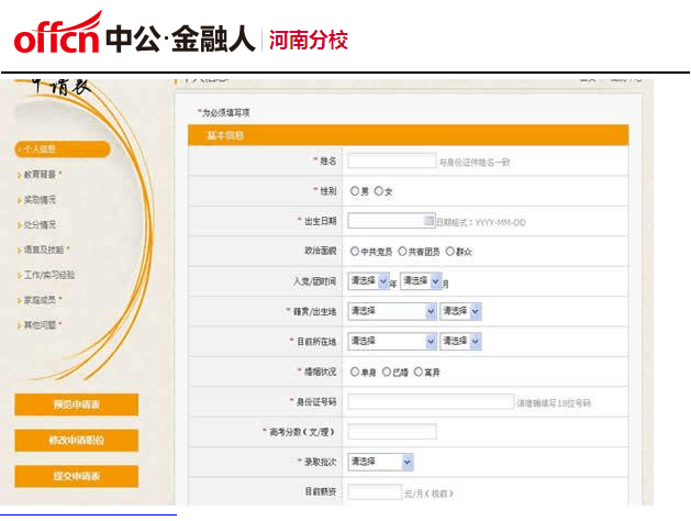 个人英语自我评价