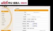 个人英文自我评价