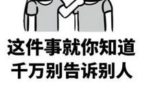 让人消气的语句