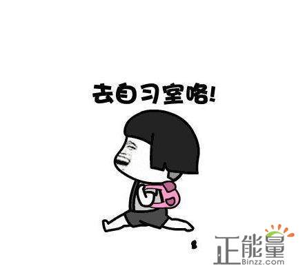 成功动机：失败时记得问5个问题