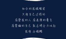 关于勇敢的优美段落