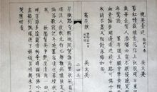 用不足为奇造句