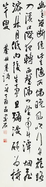 齐吴谦:春天就像野溪