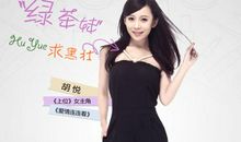 女人公敌经典台词