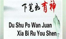 心胸宽广的名言