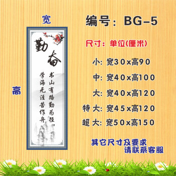 关于努力工作的谚语