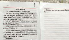 2018《开学第一课》观后有感