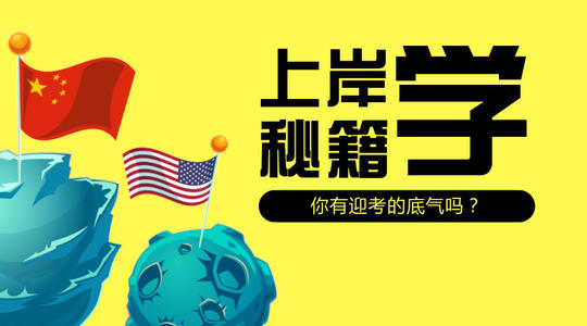 测试前策略,测试策略,测试后提醒