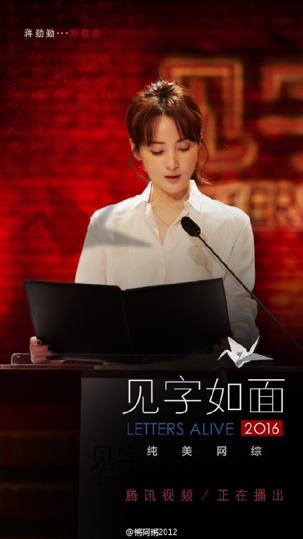 见姜勤勤，“我不愿意成为分手的根源”