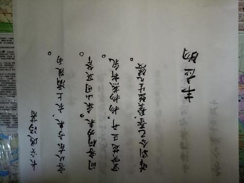 魏英武：长安遇上冯