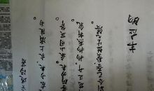 韦应物：长安遇冯著