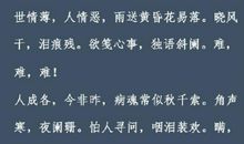 关于送别的名言