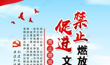 有关春节的标语