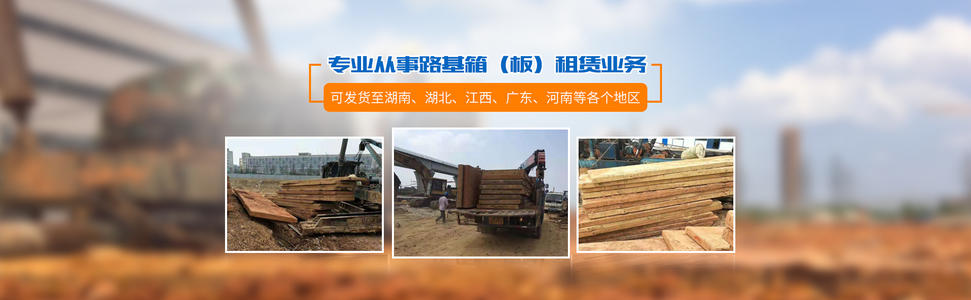 机械租赁公司广告语