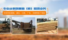 机械租赁公司广告语