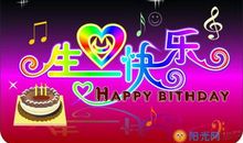 祝福生日的句子
