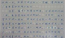 《夏洛的网》读后感