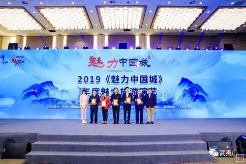 观看《迷人的中国小镇高安VS武夷山》的思考