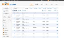 网商交流平台广告语