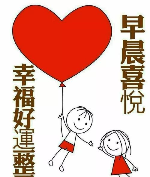 一些美丽的祝福