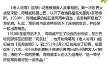 老人与海英文读后感200字