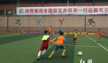 足球场上的较量作文