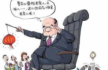 人们不喜欢眼睛的原因