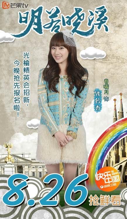 电视连续剧名若小希经典台词