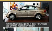 老虎咬老鼠绕口令