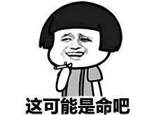 不要把自己的唯一人生当成买彩票