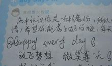 毕业同学录留言