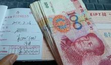 一五一十的造句